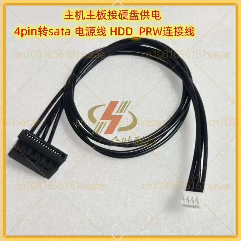 Sata Ssd - 2 ชิ้นสำหรับเมนบอร์ด ASUS HDD_PRW 4Pin ถึง