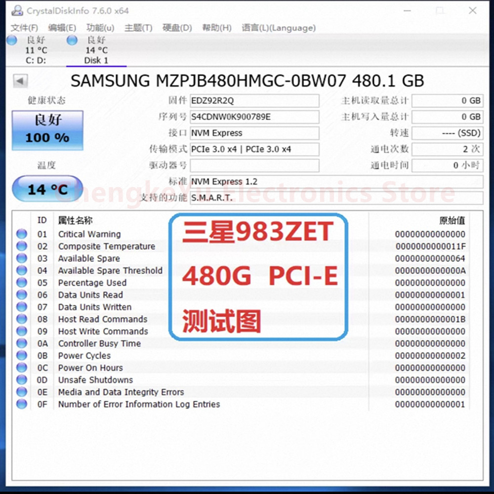 SSD Samsung 983ZET 983 ZET 480 - Samsung Ssd บทวิจารณ์และราคา
